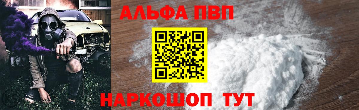 Петропавловск-Камчатский  Гашиш  Кокаин  Мефедрон   ЭКСТАЗИ  МЕТ  Вход с VPN  A-PVP СОЛЬ   Бошки Шишки 