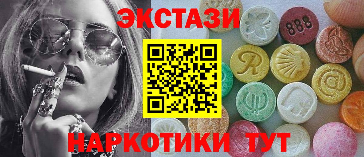 ЭКСТАЗИ Punisher Петропавловск-Камчатский