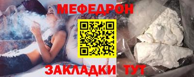 шишки Обнинск