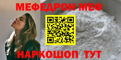 сатива Обь