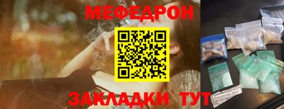 сатива Обь