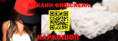 шишки Обнинск