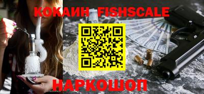 шишки Обнинск