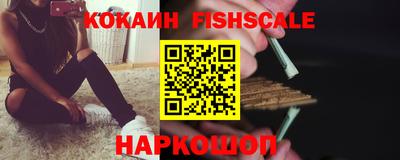 шишки Обнинск