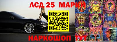 сатива Обь