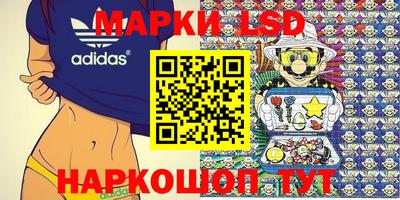 сатива Обь