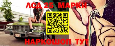 шишки Обнинск