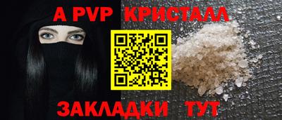 сатива Обь