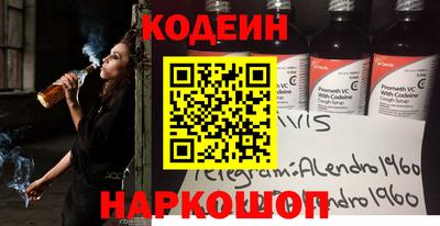 сатива Обь
