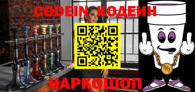 шишки Обнинск