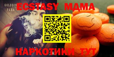 шишки Обнинск