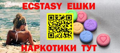 шишки Обнинск