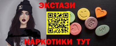 сатива Обь