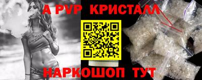 шишки Обнинск