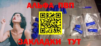 шишки Обнинск