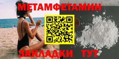 шишки Обнинск
