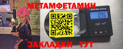 сатива Обь