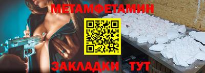 шишки Обнинск