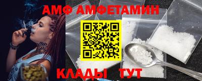 шишки Обнинск