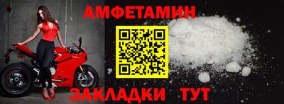 шишки Обнинск