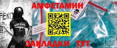 сатива Обь