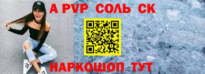 сатива Обь