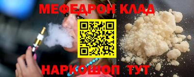 сатива Обь