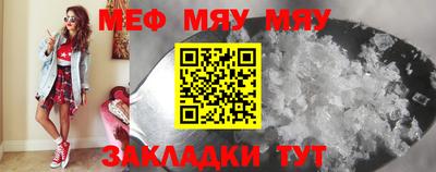 шишки Обнинск