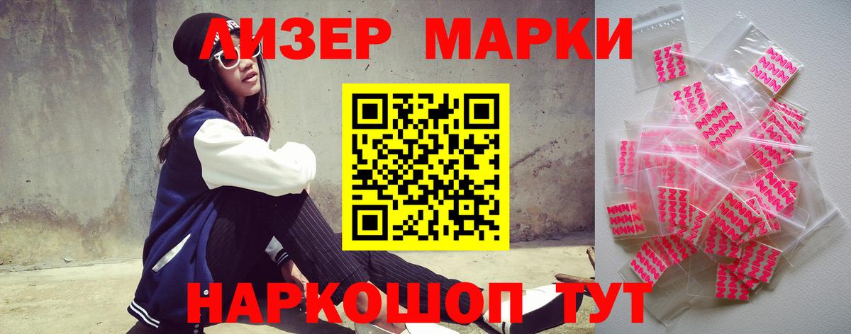 LSD-25 экстази кислота    рабочий сайт  Петропавловск-Камчатский  Вход с VPN 