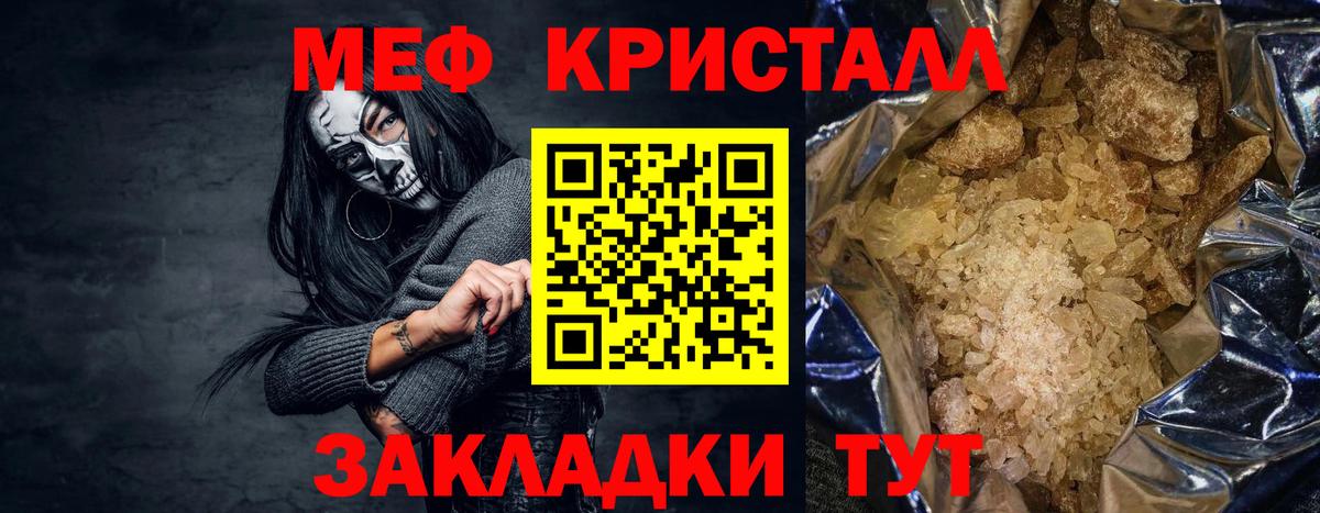 Мефедрон  Вход с VPN  Меф мука  Петропавловск-Камчатский  Мефедрон 4 MMC 