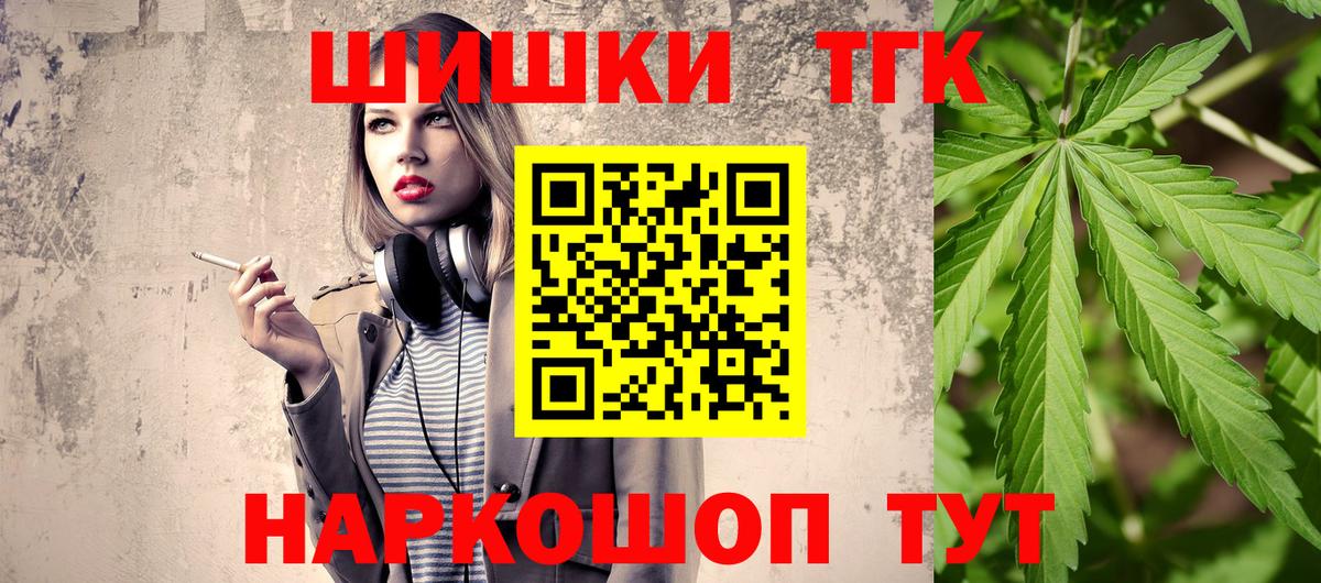 Конопля VHQ Петропавловск-Камчатский